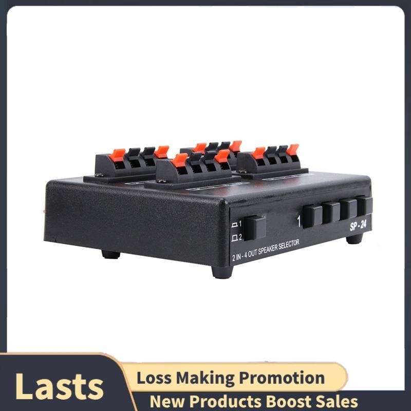 SP-24 Mini 2-IN-4-OUT Amplificador De Áudio Estéreo Switcher Box Divisor De Alto-Falante Fácil De Usar