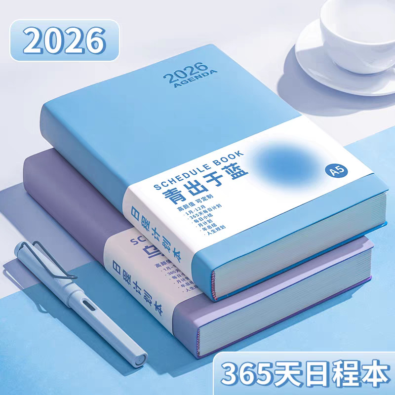 2026 Agenda de Ano Inteiro Planejador de Notebook Novo Estilo Caderno de Trabalho Diário Diário Calendário Bloco de Nota