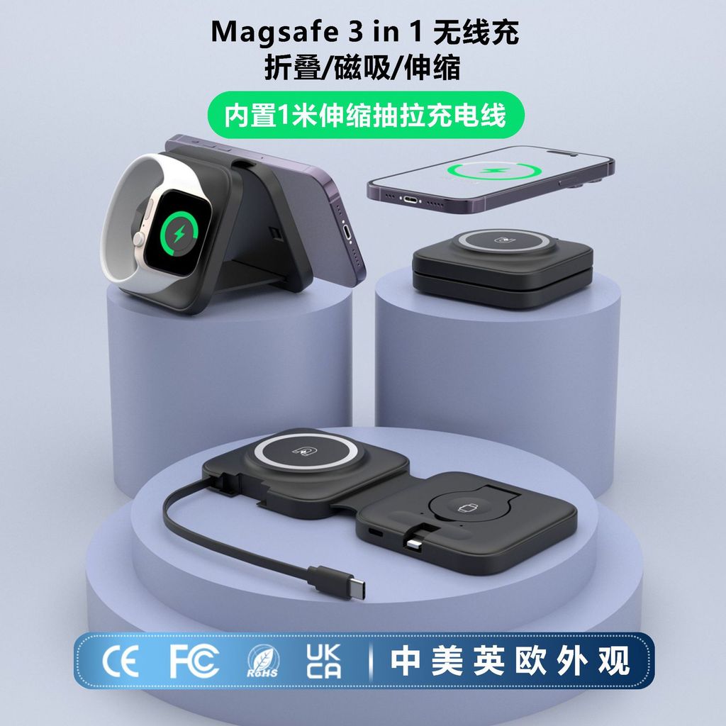 Carregador Sem Fio 3 em 1 Magsafe Magnético Dobrável com Cabo Retrátil Integrado