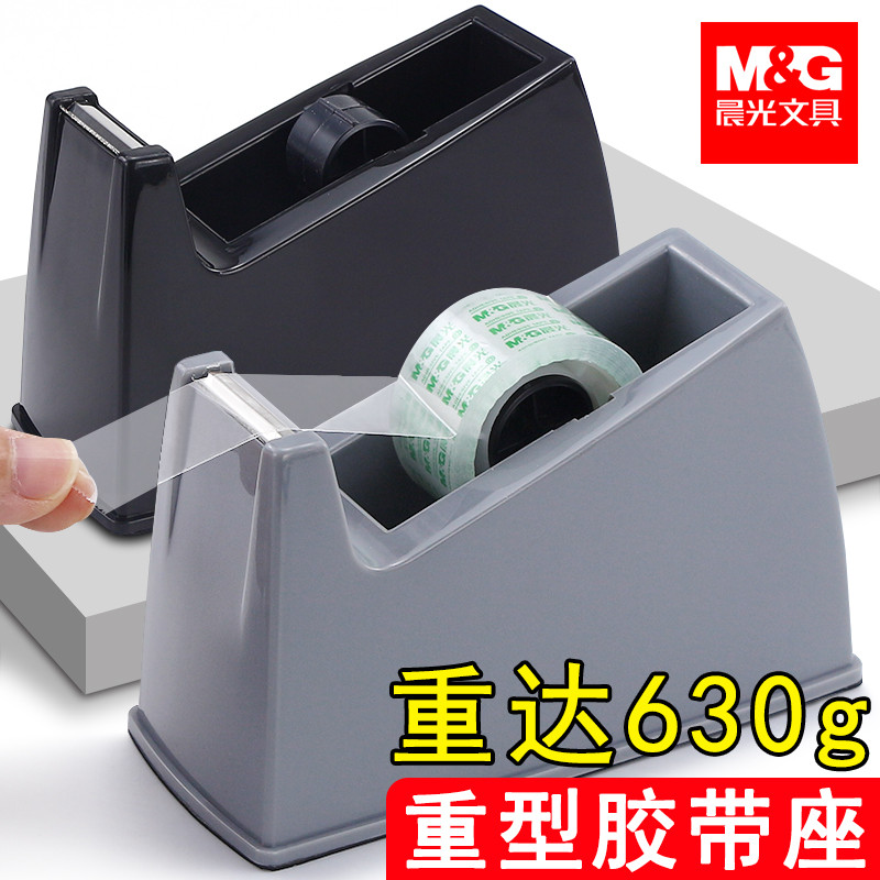 Cortador de papel de fita transparente Chenguang Suporte de papel de corte adesivo de tamanho pequeno Ferramenta útil Pe