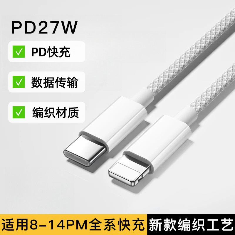 Carregador Turbo 20W PD USB‑C Kit Carregador + Cabo Tipo C Carregador Celular USB‑C Importado Carregamento rápido pd tra