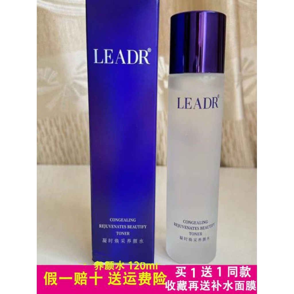 Deusa beleza loção de água coalhada tempo rejuvenescedor loção de beleza Toner feminino hidratante reparação hidratante 