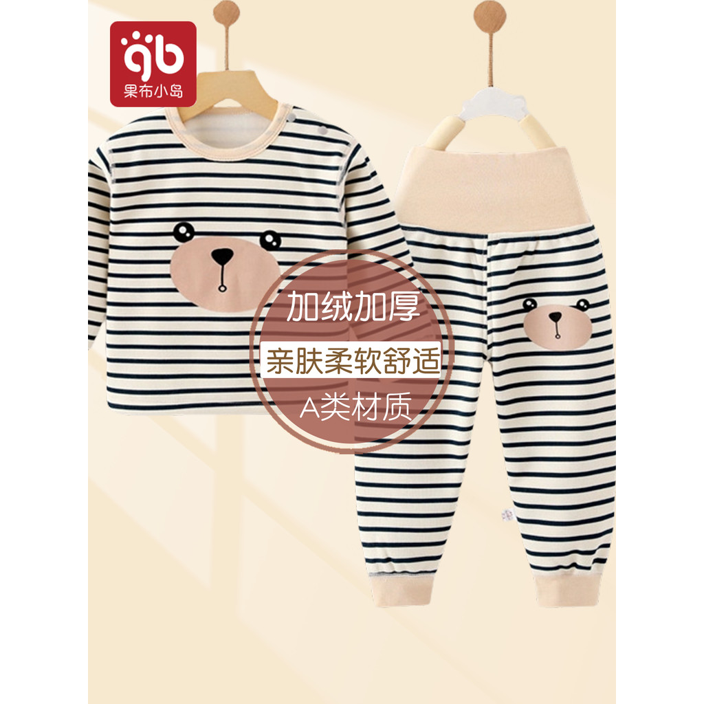 Conjunto de roupa íntima térmica para bebês, meninos, meninas, roupas de outono, calças compridas, cintura alta, proteçã