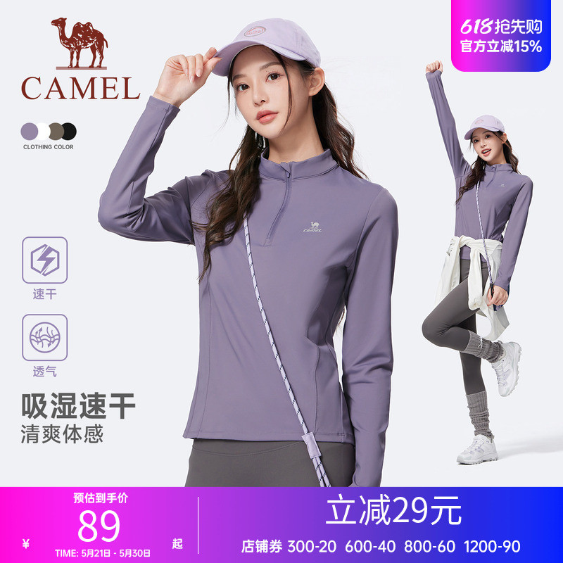 Camelo três-prova camiseta mágica esportes camiseta de manga comprida primavera verão algodão sentir masculino feminino 