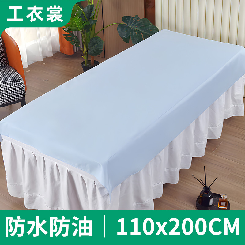 Lençol à prova d'água à prova de óleo para salão de beleza, fisioterapia, beleza, massagem corporal, dedicada, laminação