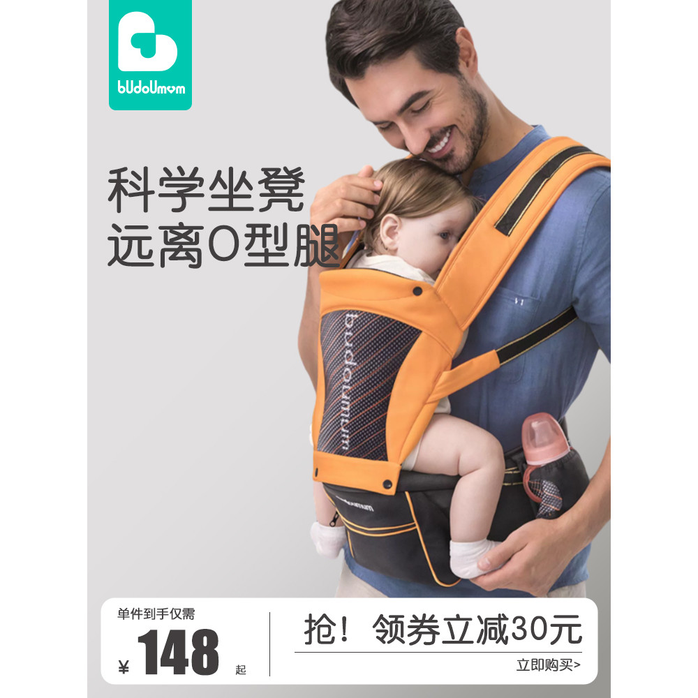Budou mãe cintura fezes portador de bebê frente-Holding bebê Outing dupla utilização fezes suporte bebê ferramenta útil