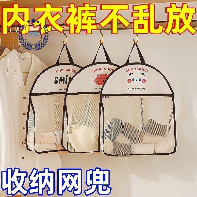 R5RO roupa interior meias armazenamento pendurado saco dormitório guarda-roupa casa cabeceira quarto atrás da porta pare