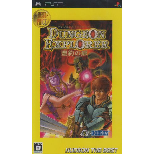 Dungeon Explorer ~A Porta do Pacto~ Hudson The Best - PSP