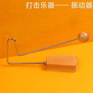 Colher de madeira metrônomo colher vibratória vibrador castanholas de madeira Orff instrumentos de percussão crianças es