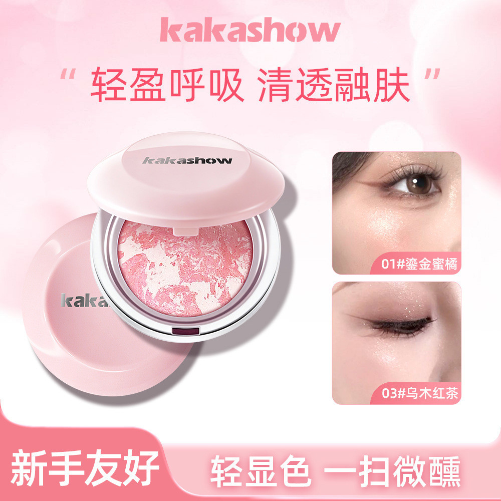 Microglyceria Grill Blush| O pó é fino, não é pó voador, o vigor natural é transparente