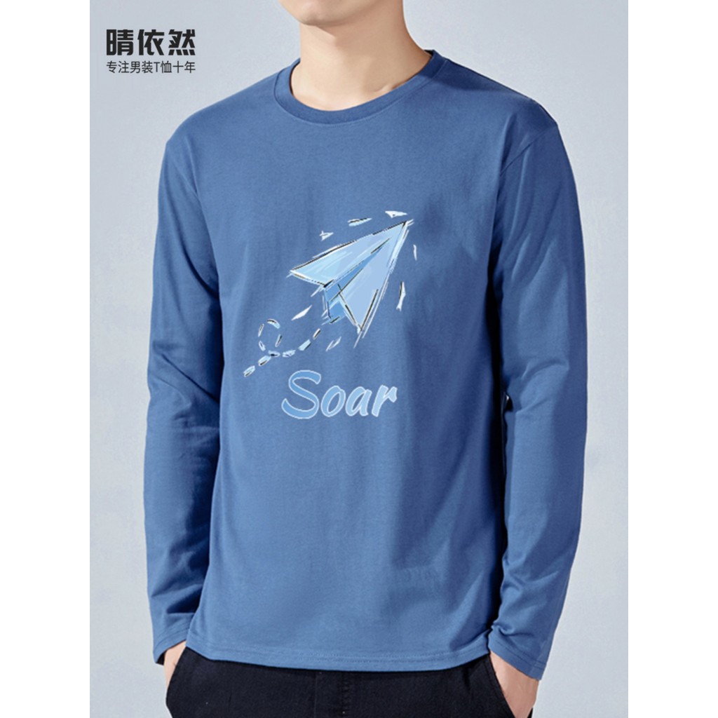 Primavera solta Casual jogo interno tamanho grande masculino puro algodão manga comprida camiseta masculina camisa de fu