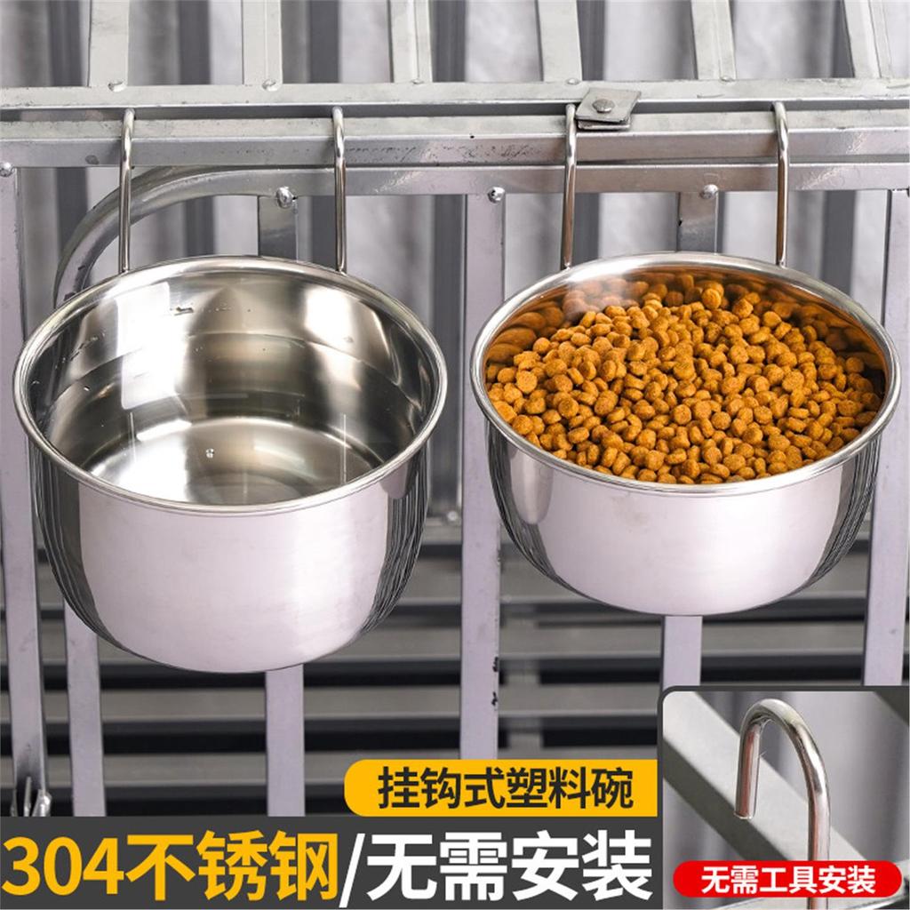 Tigela de aço inoxidável 304, gaiola Anti-tombamento, tigela fixa para comida de cachorro, tigela de água suspensa, tige