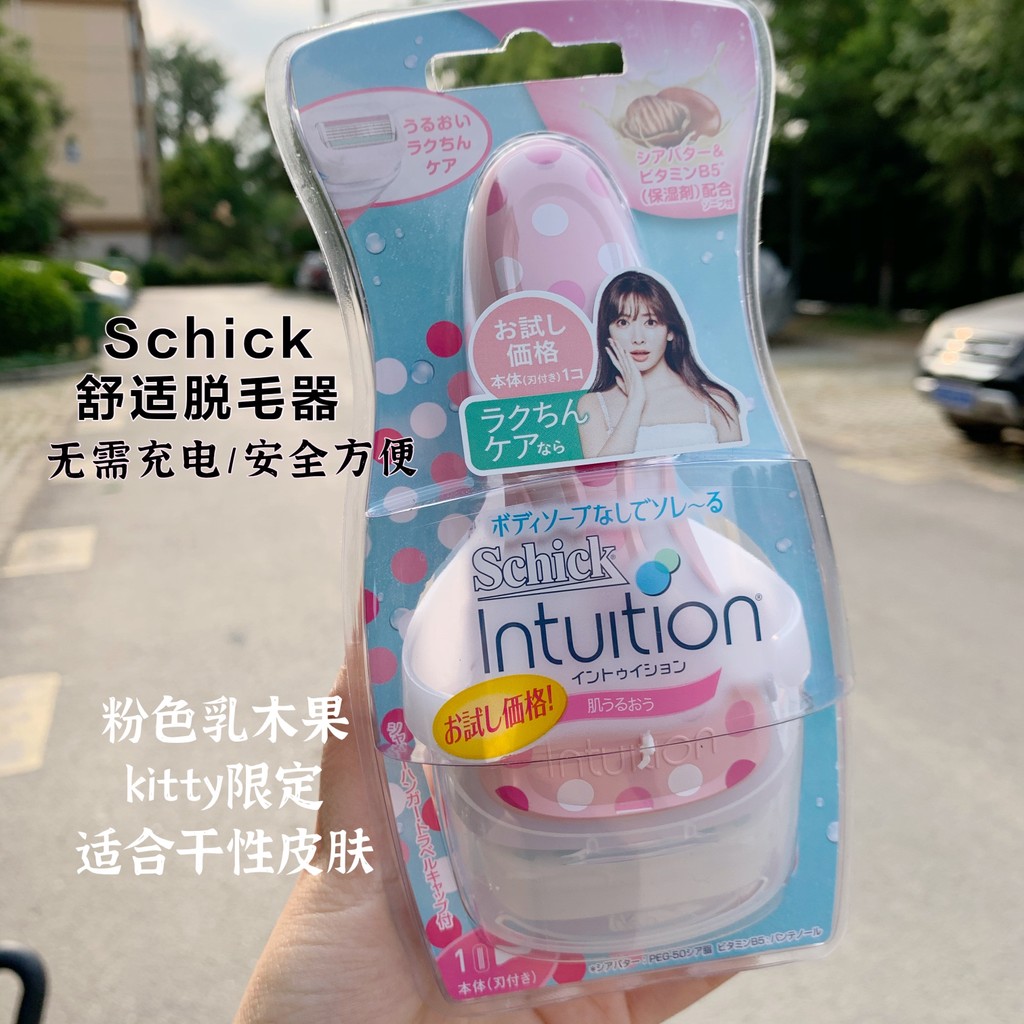 Super conveniente japonês Local Schick Soufflé confortável introdução depilador barbeador Manual depilação