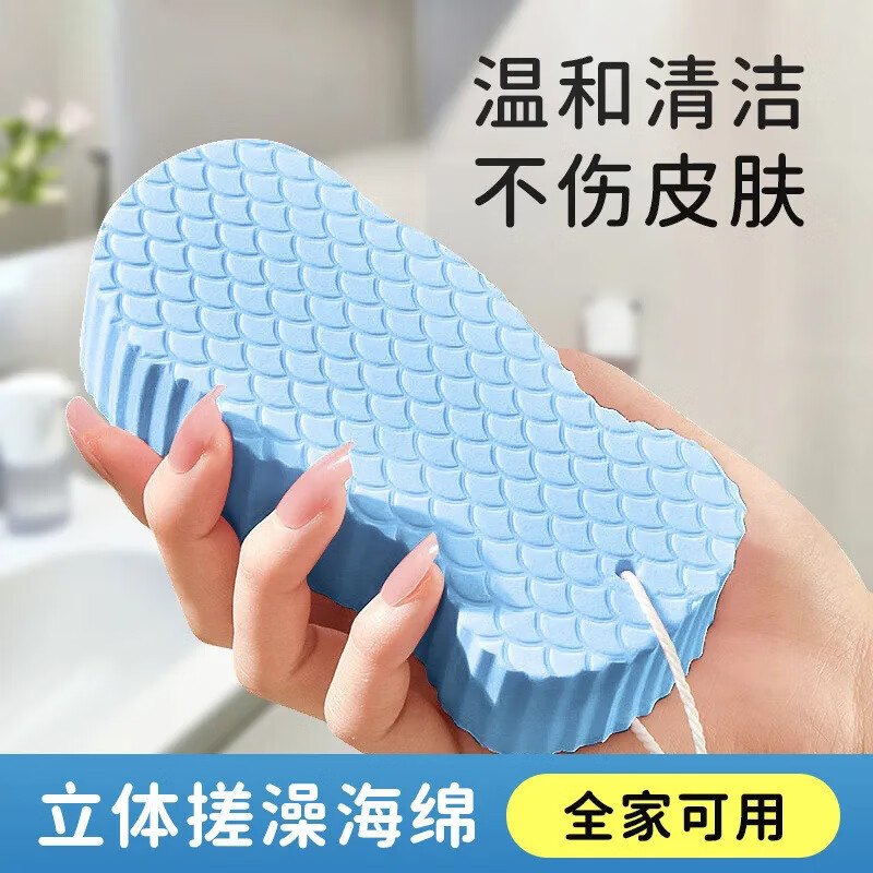 3D bebê esponja banho esfregando padrão de escala de peixe tridimensional esponja de banho não machuca a pele do bebê in