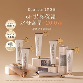 Creme para as mãos com fragrância hidratante Irene exclusivo, hidratante de longa duração, refrescante, não gorduroso, m