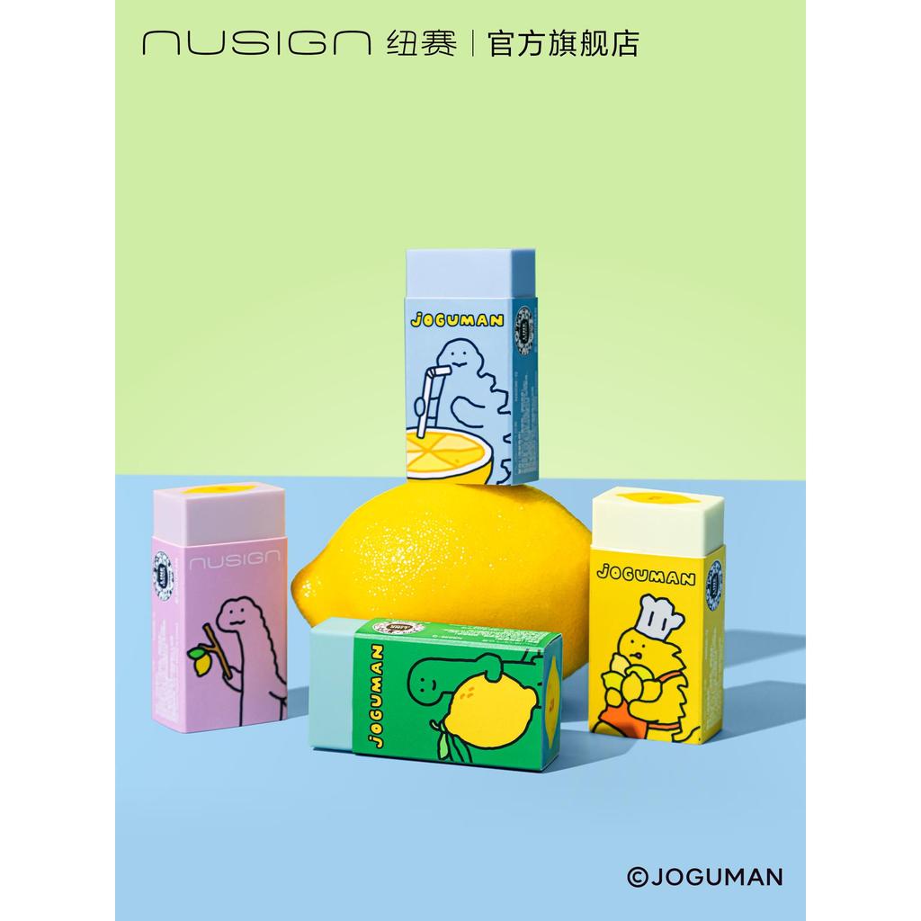 [Qiao Guman Co-Branded] nusign Sandwich Eraser Alunos da escola primária Jguman de alto valor Padrão de desenho animado