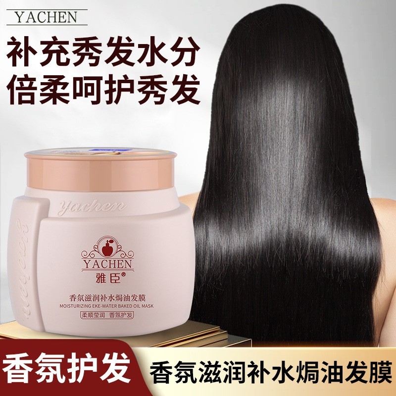 Yachen planta óleo essencial fragrância máscara de cabelo pomada assada reparação seco suave hidratante hidratante mascu