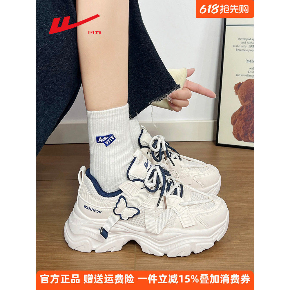 Puxar para trás sapatos femininos de sola grossa papai sapatos femininos 2026 primavera venda quente sapatos borboleta f