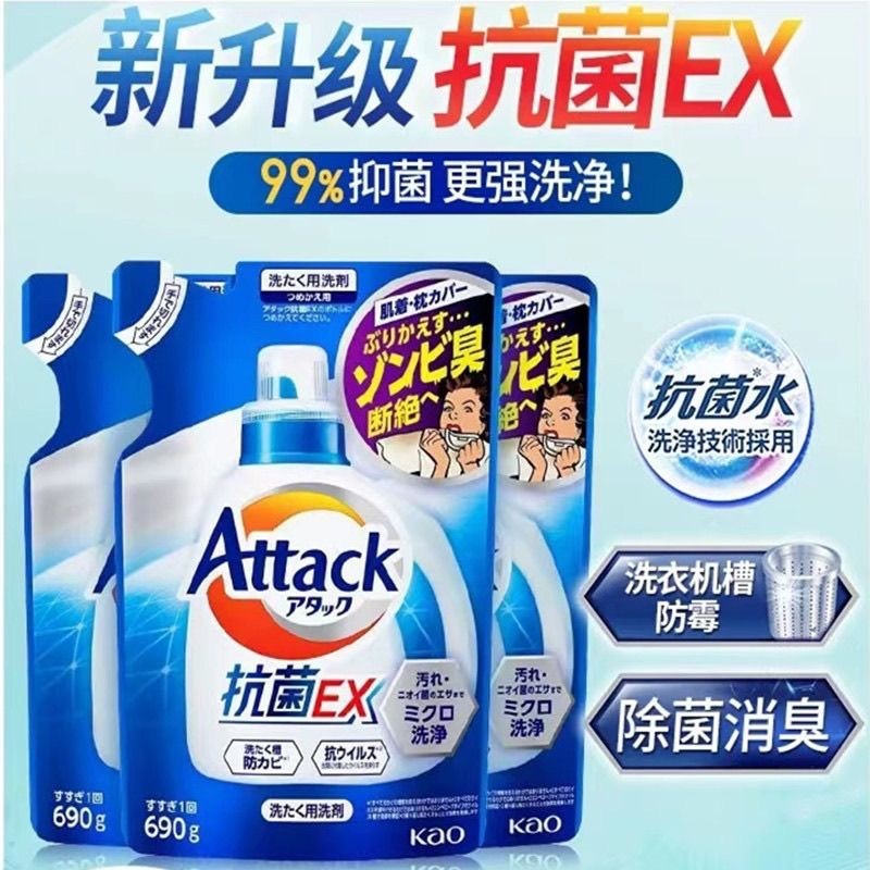 Japonês Original Kao antibacteriano EX enzima detergente para a roupa poderosa descontaminação esterilização substituiçã