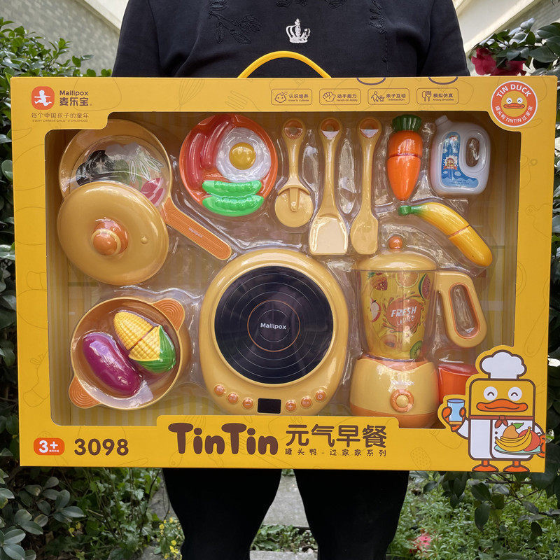 Crianças Fingem Brincar De Café Da Manhã Utensílio De Cozinha Conjunto De Brinquedos Torradeira Lavadora A Vapor