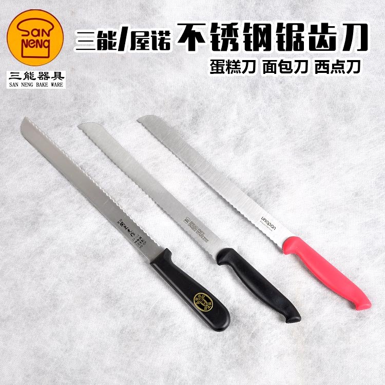 Ferramentas de cozimento Sanneng Faca de dente de serra Wunuo Faca de pão Bolo Faca de dente de serra HO-10P Japão Kanto