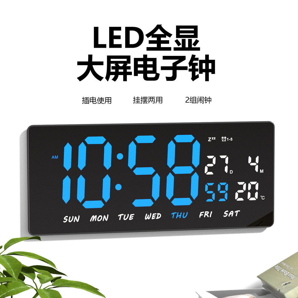 Relógio eletrônico LED é simples, com tela grande, multifuncional, calendário perpétuo, display digital, pendurado 36046