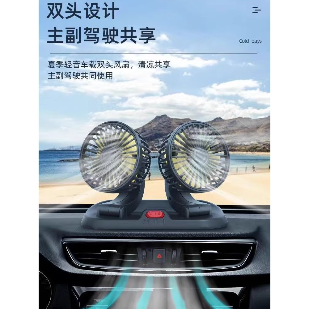 Carro ventilador elétrico caminhão 24v refrigeração carro 12v poderoso ventilador elétrico porta usb isqueiro Universal