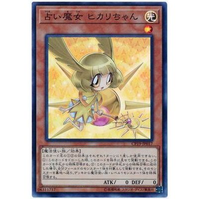 Yu-Gi-Oh Japonês SR Piscando Rosto/CR Colecionador Raro Adivinhação Bruxa Xiaoguang CP19 Versão Japonesa