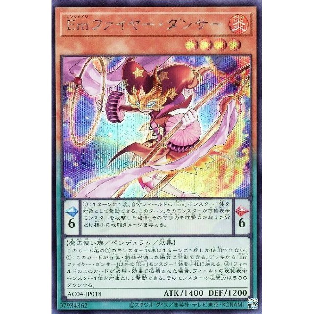 Yu-Gi-Oh Entretenimento Mage Fire Dancer Japonês SR Face Flash/SER Prata Quebrada AC04