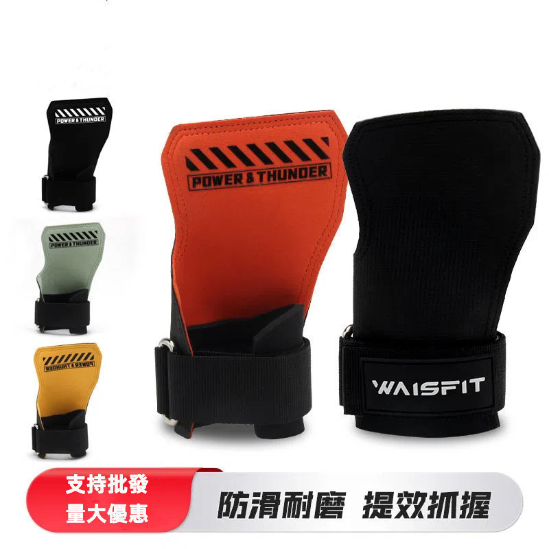 Pulseira de Fitness Pull-Up cinto de tensão Anti-deslizamento cinto de energia aperto palma protetor esportes pulseira b