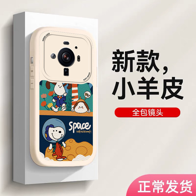 Adequado para Xiaomi 12ultra Capa de telefone Pele de cordeiro Snoopy Novo estilo Xiaomi 12s Masculino Feminino Xiaomi 1