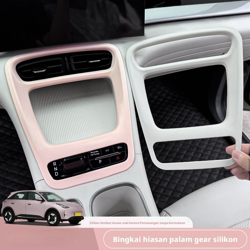 Geely All New EX2 Pro Max Quadro Do console Central Carro Almofada Antiderrapante material De silicone De Alta Qualidade