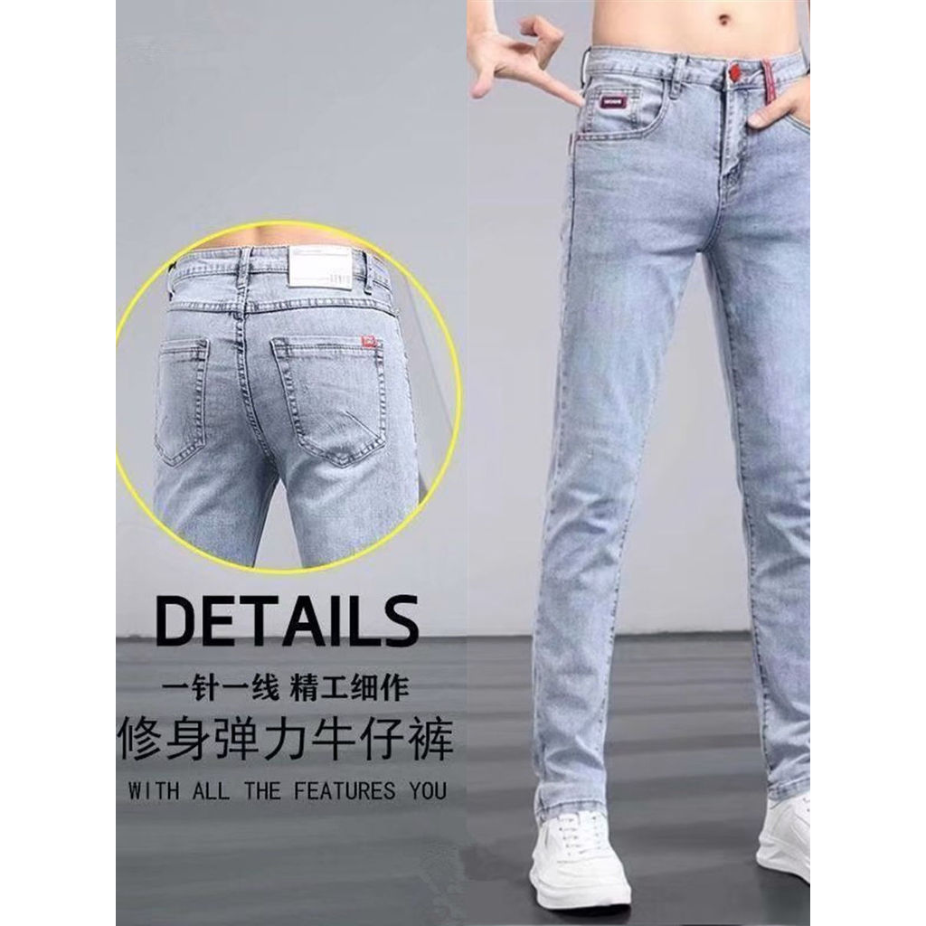 High-End estiramento Jeans masculino 2026 verão fino gelo seda Casual magro-ajuste calças magras cor clara All-Match cal