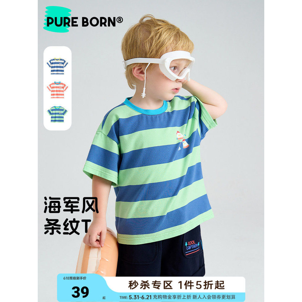 Boruen masculino feminino bebê camiseta primavera verão estilo criança estilo marinho listrado Casual ombro caído manga 