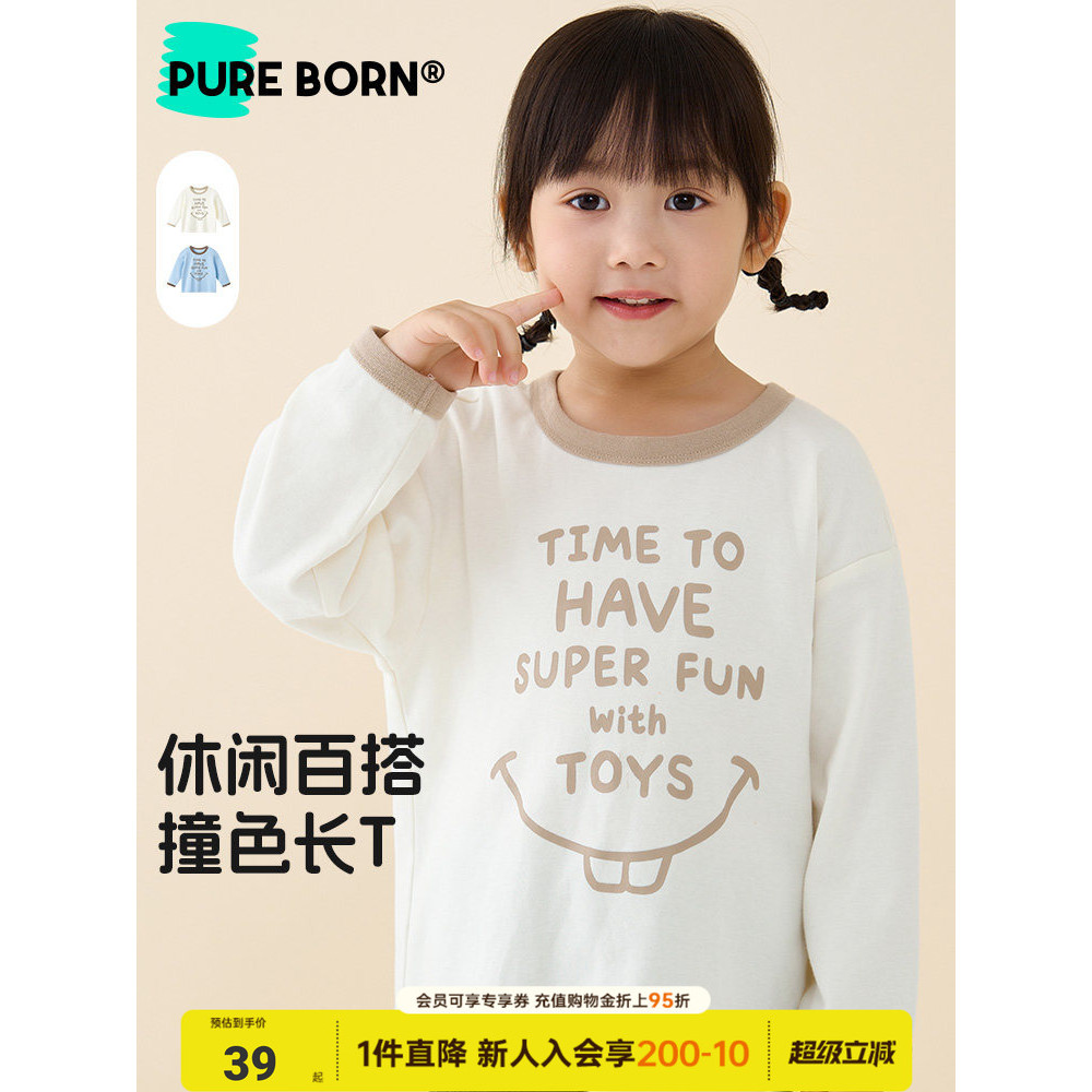 Boruen masculino feminino bebê manga comprida camiseta primavera novo estilo crianças puro algodão respirável carta impr