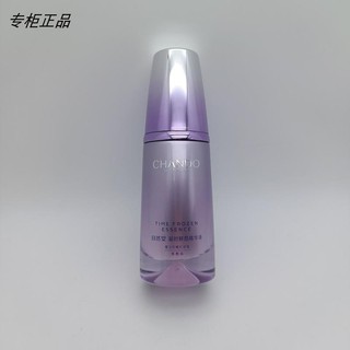 Natural Hall Time-Condensing Rejuvenescedor Pele Reparação Essência Pequena Garrafa Roxa 40ml Reduz Linhas Finas Anti-En