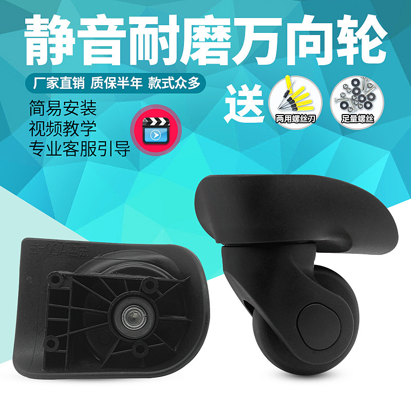 Frete grátis Hongsheng A-20 Acessórios para rodas de bagagem Roda Universal Acessórios para bagagem de viagem Rodas para