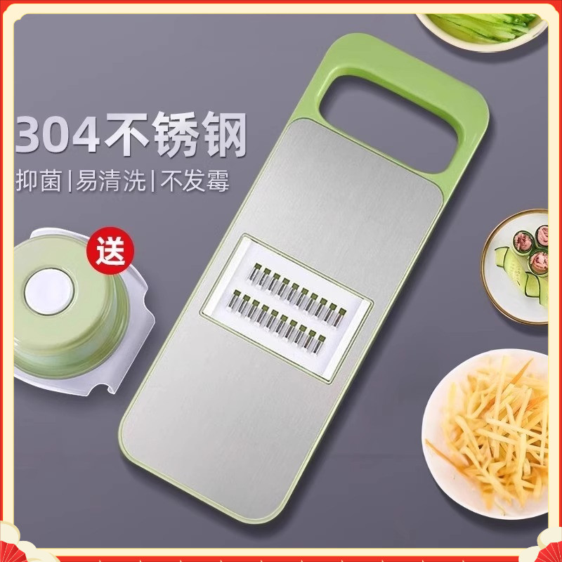 Ferramenta multifuncional para corte de vegetais, triturador doméstico, cozinha, inserção de vegetais, triturador de bat