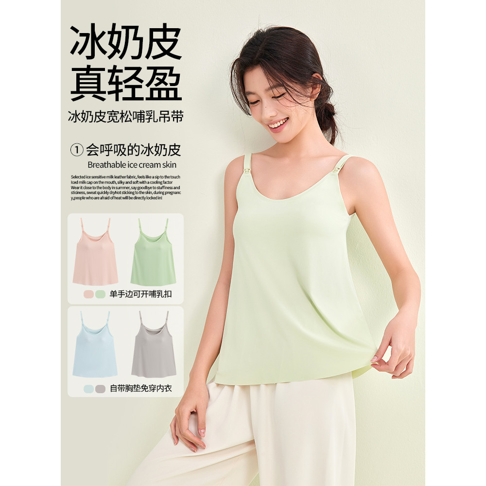 Camisola de amamentação com almofada No peito sem usar roupa interior de uma peça estilo fino mulheres grávidas sutiã fe