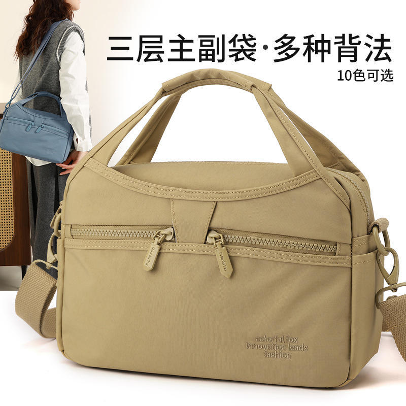 Comércio exterior colorido raposa novo estilo náilon bolsa feminina mensageiro bolsa de ombro grande Capa
