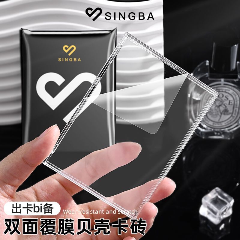 SINGBA Shell Card Brick Super Transparente Estrela Pequeno Porta-cartões Tipo Fivela Display Álbum de tijolos Goo Card S