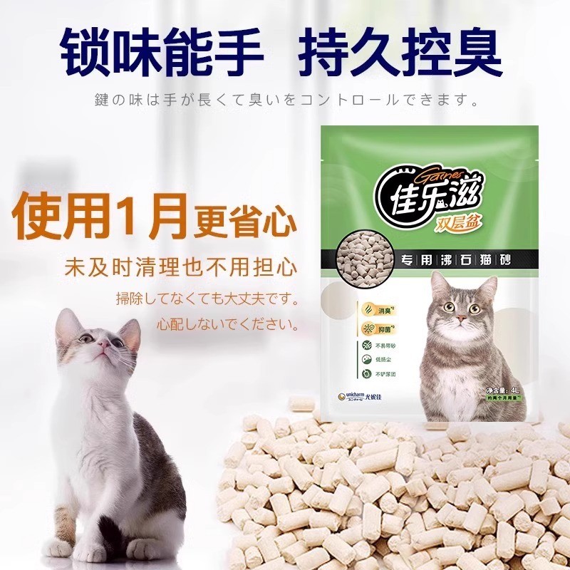 Japão importado Jialez 4L zeólita maca de gato fragrância chá verde papel maca de gato grande partícula desodorante maca