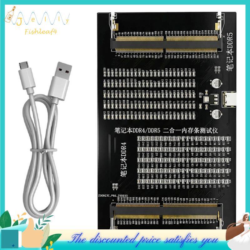 Ferramenta De Teste De Módulo De Memória Para Laptop De Uso Duplo DDR4/DDR5 Atualizada , Testador De LED Com Funcionalid