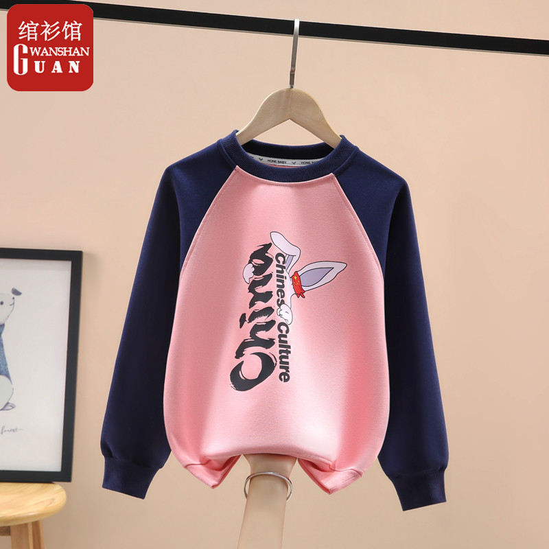 Meninas cor combinando manga comprida Bottoming 2026 primavera outono novo estilo moletom infantil médio grande crianças