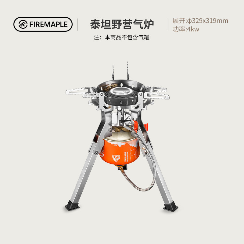 F fogo Maple Titan acampamento fogão a gás acampamento fogão a gás alta potência alta Altitude à prova vento fogão portá