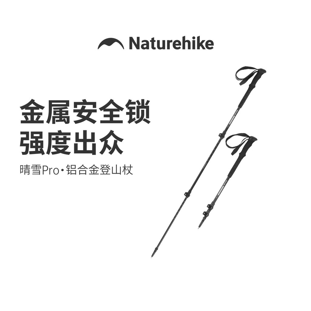 [Qingxue pro] Pólo de trekking de liga de alumínio ao ar livre norueguês Vara de trekking telescópica estilo masculino f