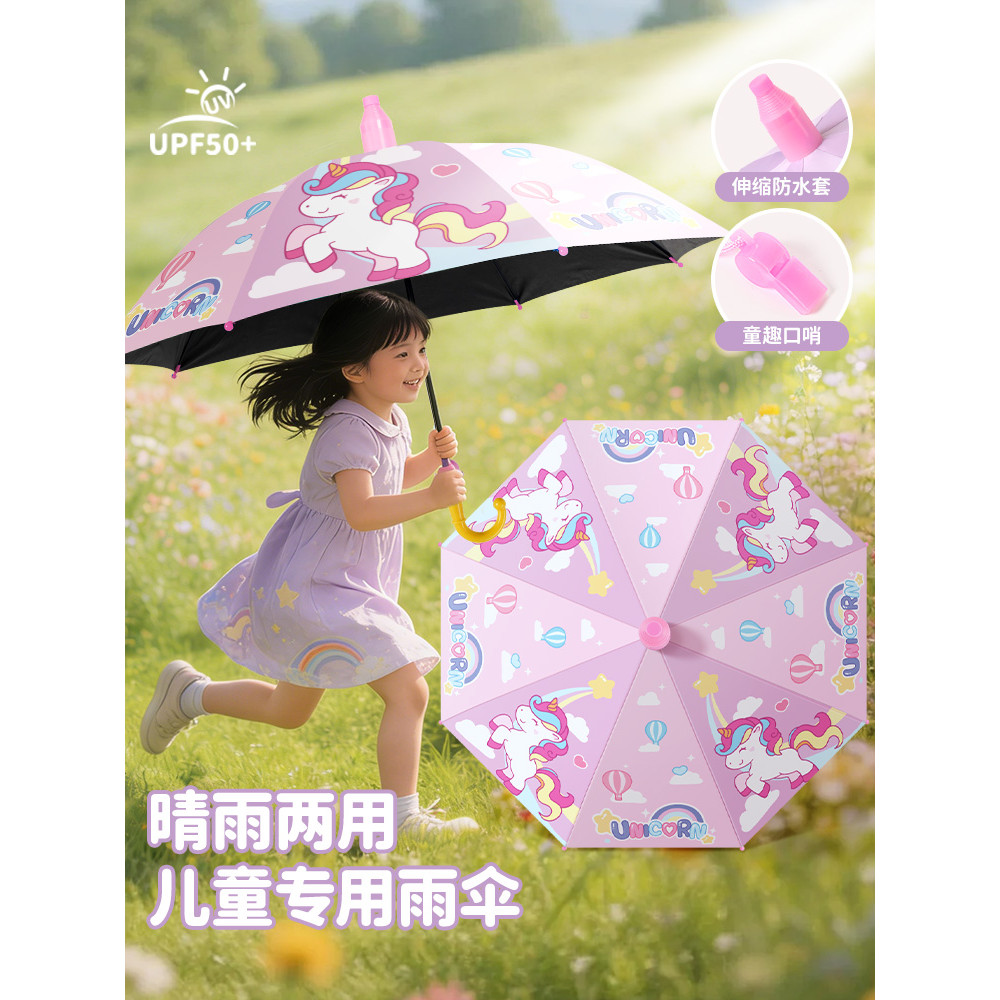 Crianças crianças guarda-chuvas escola primária meninas escola guarda-chuvas estilo leve bebê guarda-chuvas de cabo long