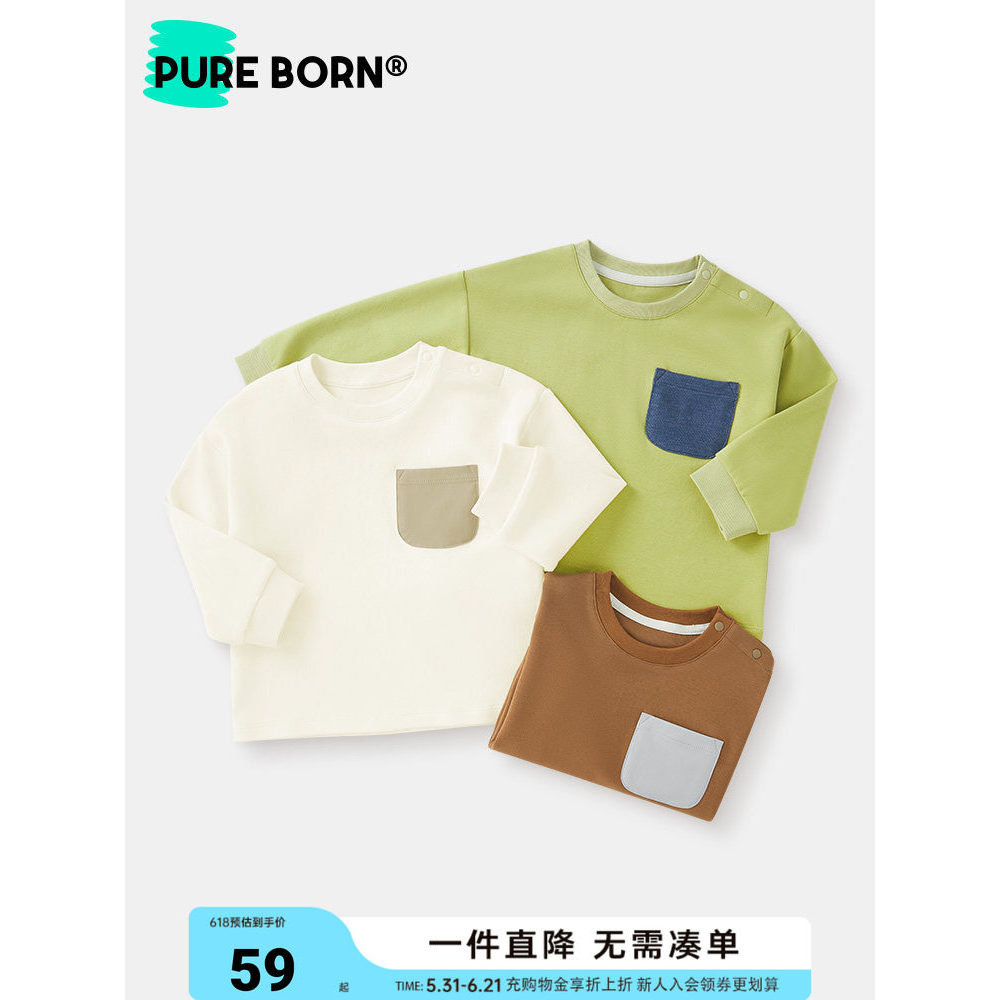 Boruen masculino feminino bebê camiseta primavera novo estilo crianças de manga comprida topo Outing Base All-Match roup