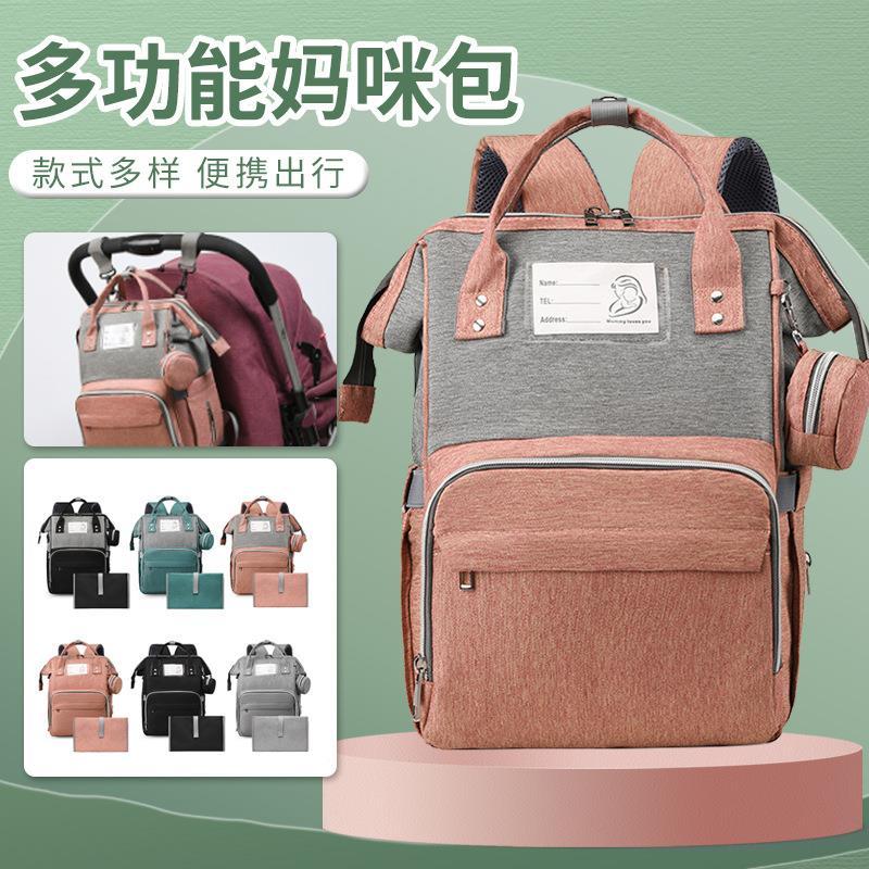 Multifuncional mãe bebê saco de grande capacidade bebê mãe Outing saco de armazenamento do bebê ao ar livre seco molhado