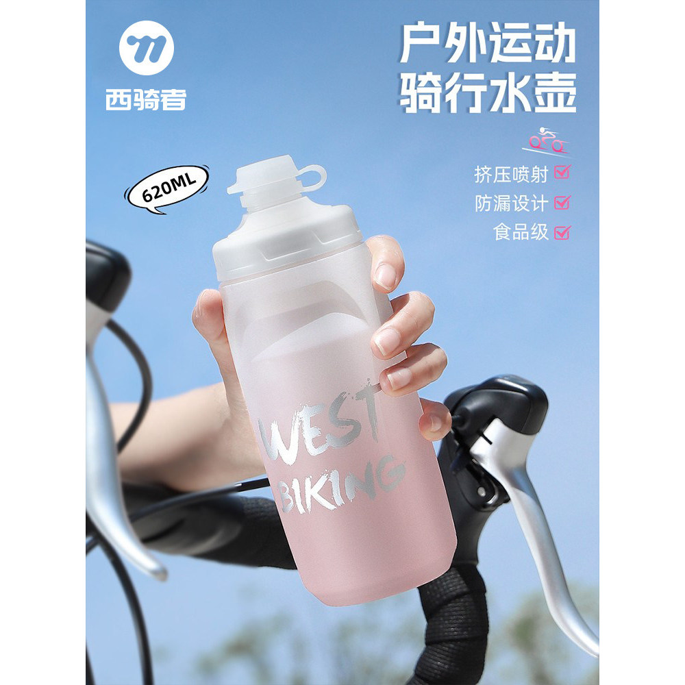 Western Rider ciclismo garrafa de água bicicleta estrada copo água especial grande capacidade Mountain bike esportes gar